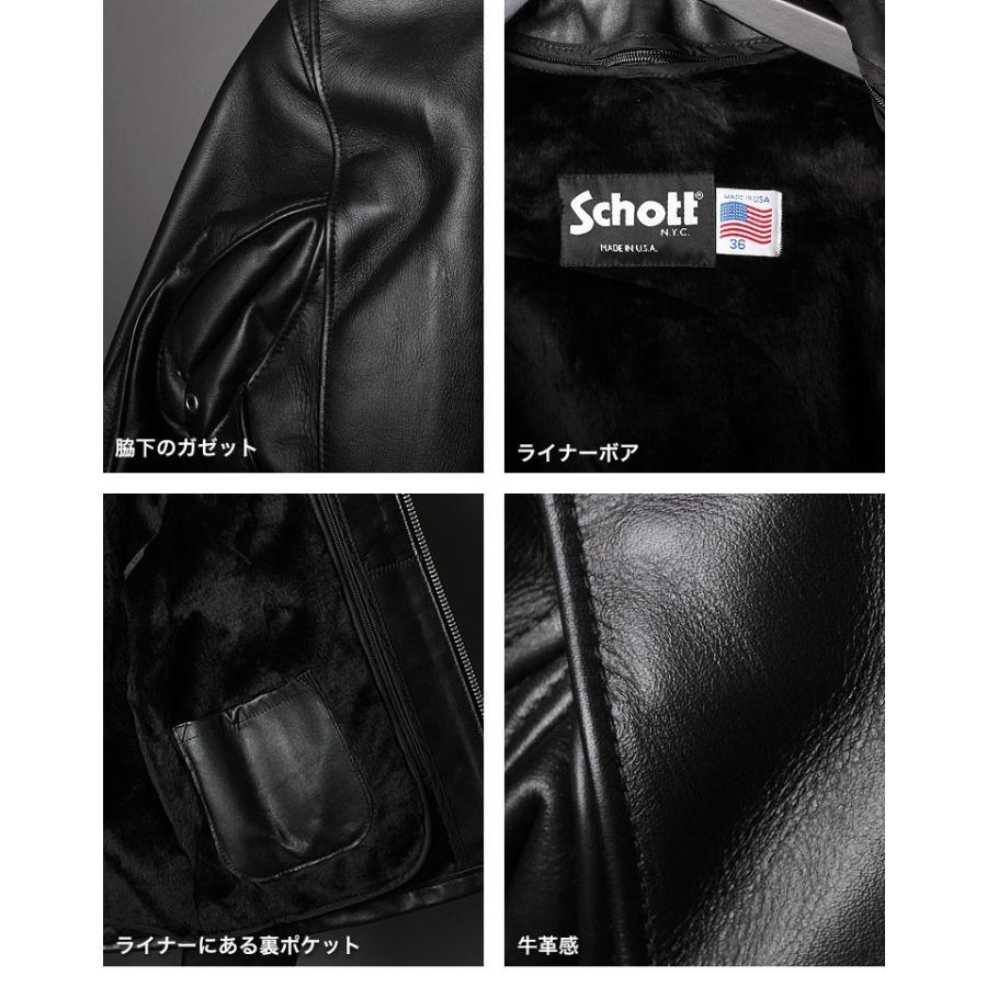 Schott N.Y.C（ショット） Schott 641 シングルライダース シングル