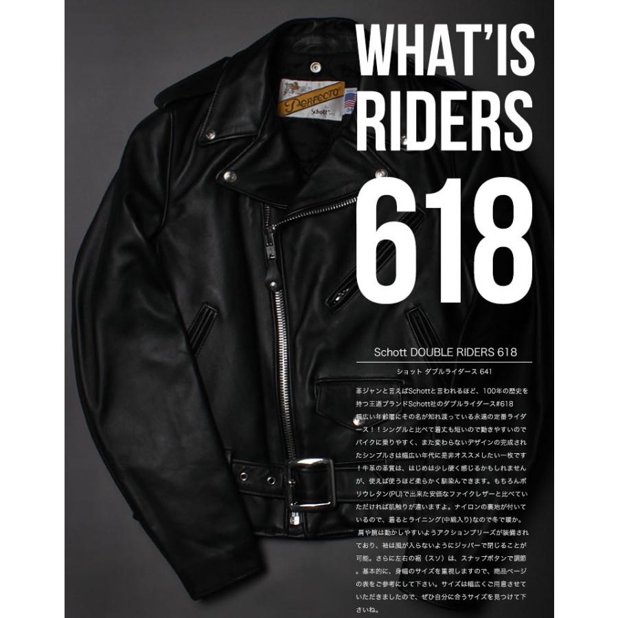 Schott N.Y.C（ショット） Schott ダブルライダース 618 ダブル