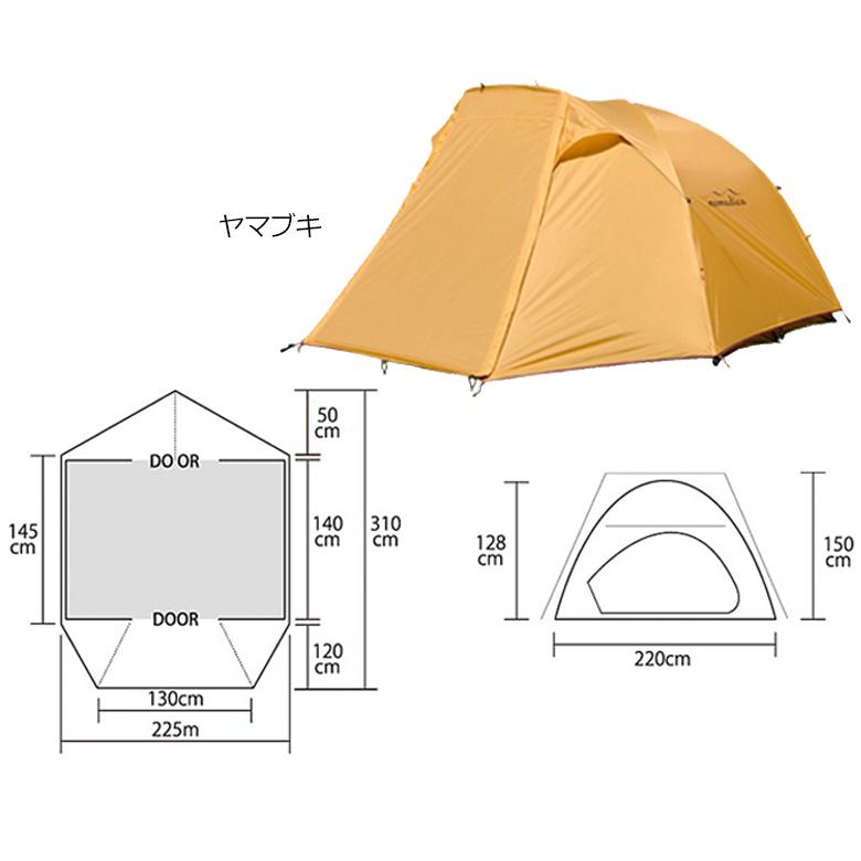 バイクアウトドア テント キャンツー キャンプ ツーリング TENT-MARK