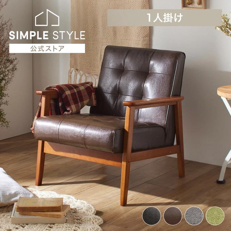 bravo☆ビンテージソファ☆アンティークソファ☆レザーソファ☆1P