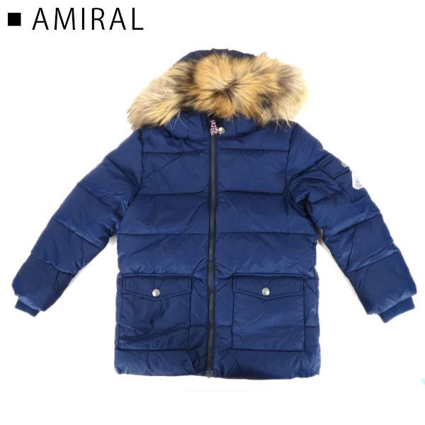 Pyrenex（ピレネックス） オーセンティック ジャケット リトルキッズ