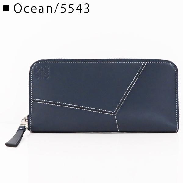 LOEWE（ロエベ） Puzzle Stitches Long Horizontal Wallet C510U46X03