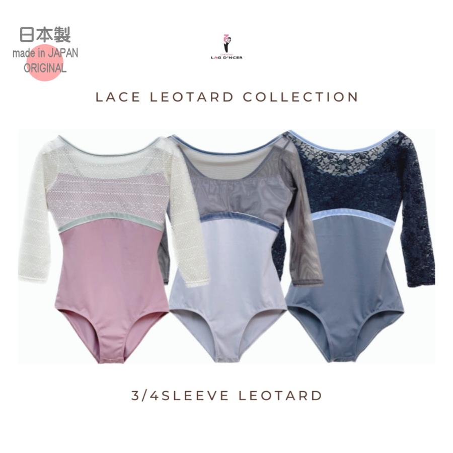 バレエ レース レオタード 長袖 7分袖 大人 レディース レッスン着