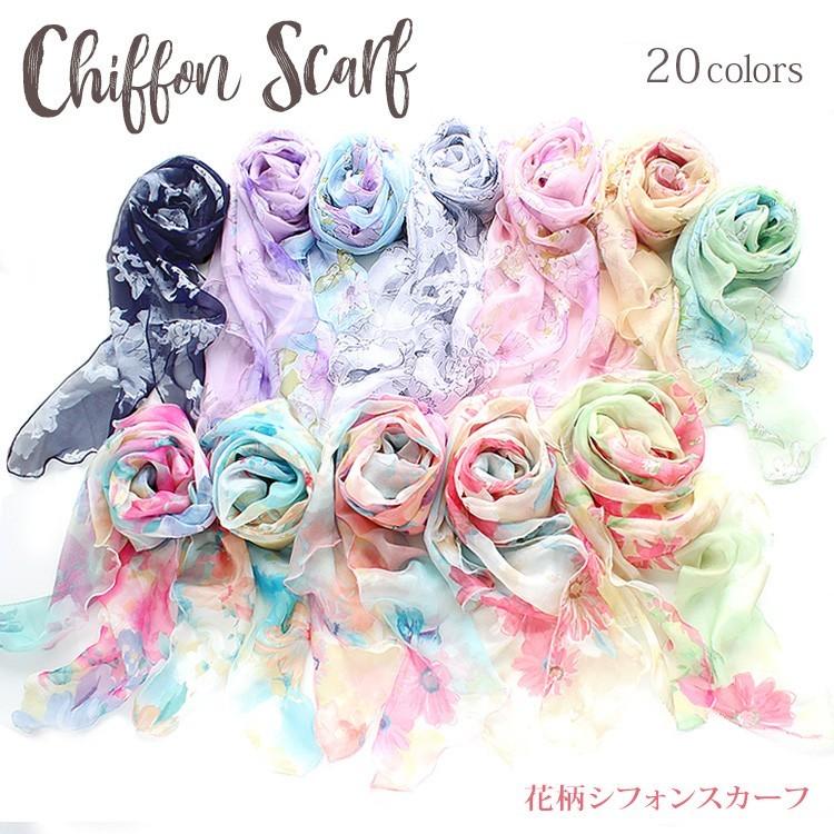 花柄 シフォン スカーフ レディース 春 夏 用 シルク 絹 混 花