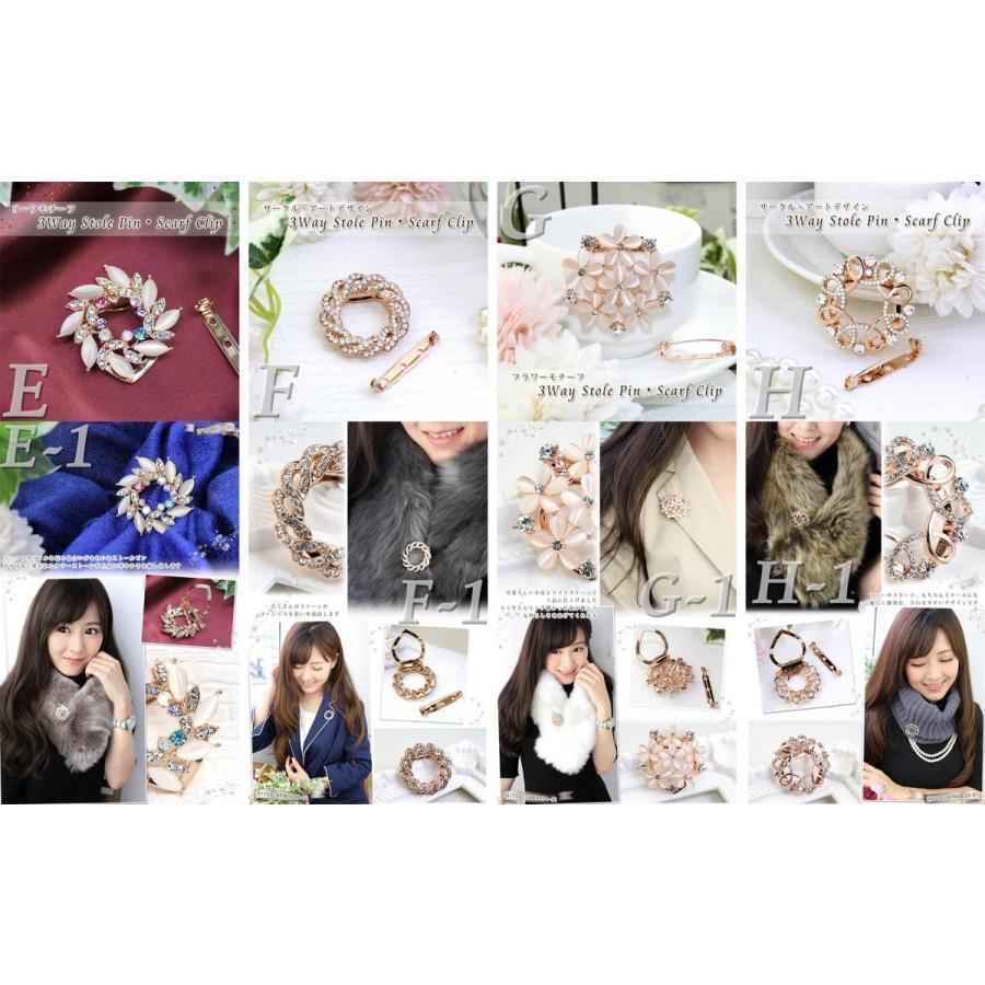 パール 付き スカーフクリップ レディース ストール クリップ ブローチ