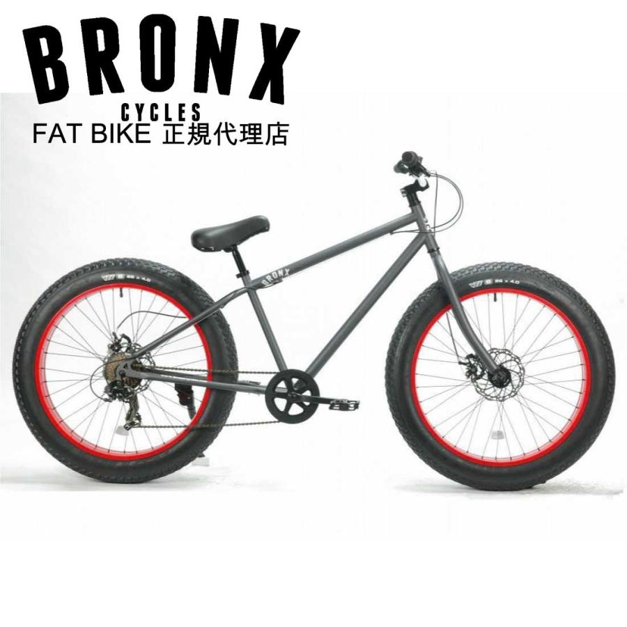 自転車 BRONX 26BRONX-DD マットグレー×レッドリム 7段変速 ブロンクス