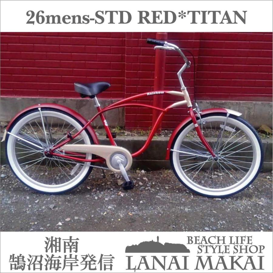 自転車 RAINBOW PCH101 26STD アイアンマン(レッド×チタン) レインボー