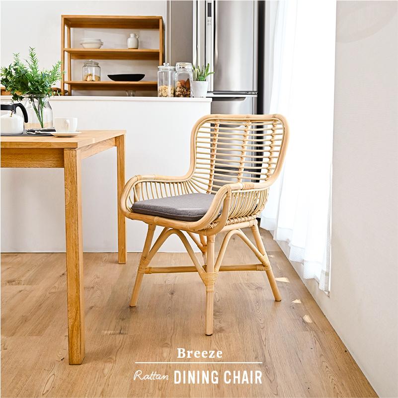 アジアン家具 ダイニングチェア ラタン クッション C360NDK 爆買