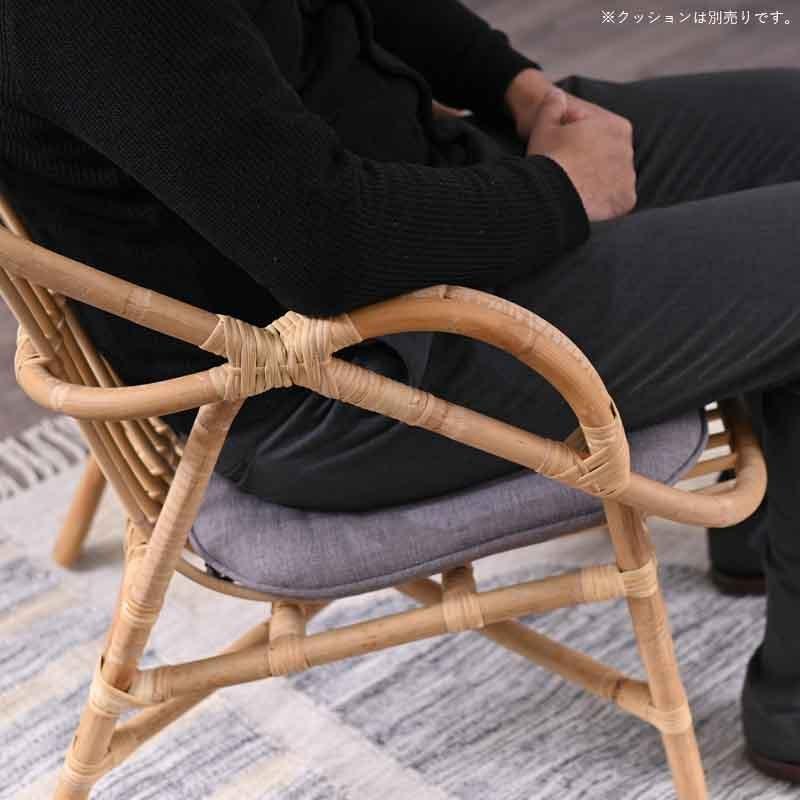 ラタンチェア パーソナルチェア ローチェア 椅子 籐家具 ラタン
