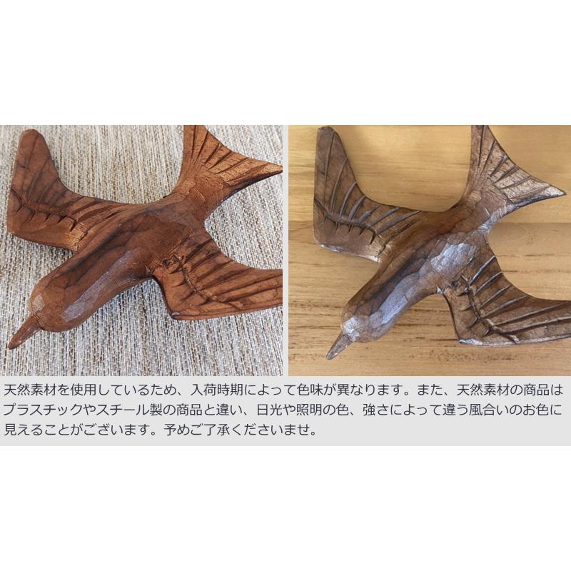 アジアン雑貨 鳥1羽 ナチュラルブラウン 木製オブジェ Z070726G 爆買