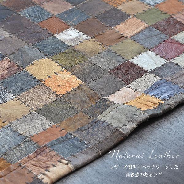 ラグ カーペット 140×200cm レザー ヴィンテージ インダストリアル