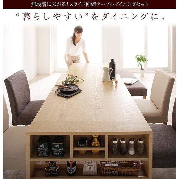 ダイニング 7点セット(テーブル+チェア6) シェルフタイプ W120-200