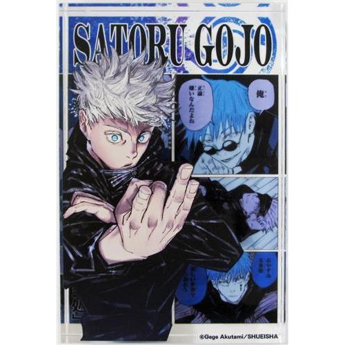 呪術廻戦 アクリルブロック 