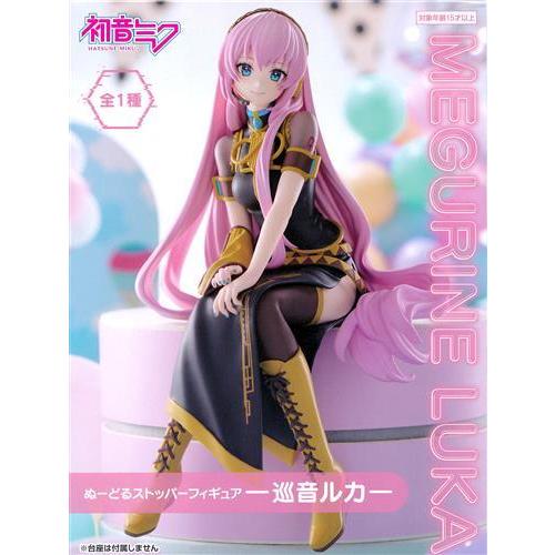 初音ミクシリーズ ぬーどるストッパーフィギュア -巡音ルカ