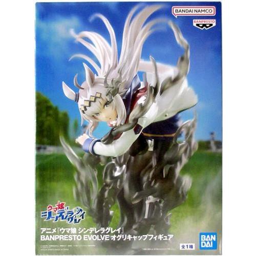 未開封ウマ娘 シンデレラグレイ BANPRESTO EVOLVE オグリキャップ