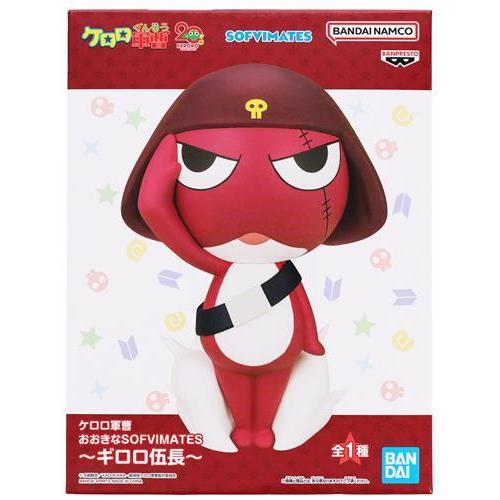 未開封ケロロ軍曹 おおきなSOFVIMATES ?ギロロ伍長? : らしんばん通販