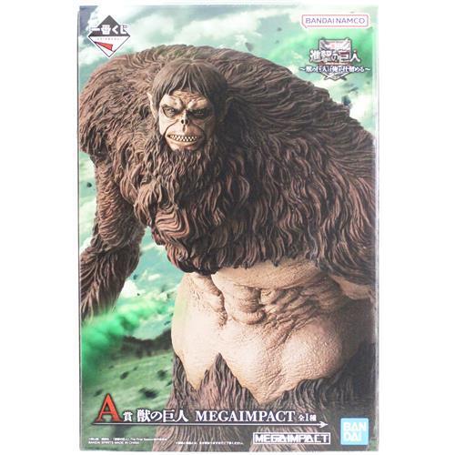 一番くじ 進撃の巨人 ?獣の巨人は俺が仕留める? A賞 獣の巨人