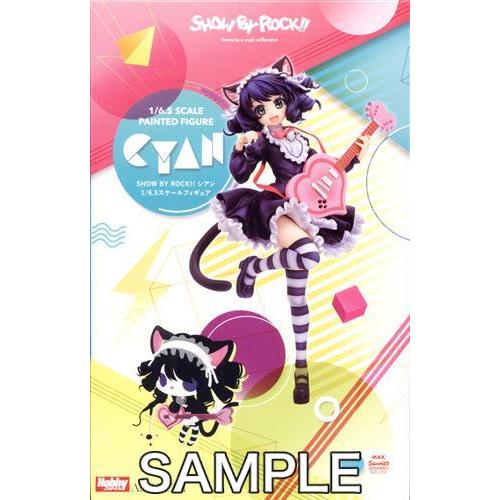 SHOW BY ROCK シアン ホビージャパン限定 フィギュアHobby JAPAN