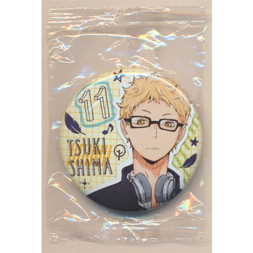 ハイキュー　月島蛍　缶バッジ　50点セット Amazon.co.jp: 【公式】コスパ ハイキュー!! 月島蛍 65mm缶バッジ Ver