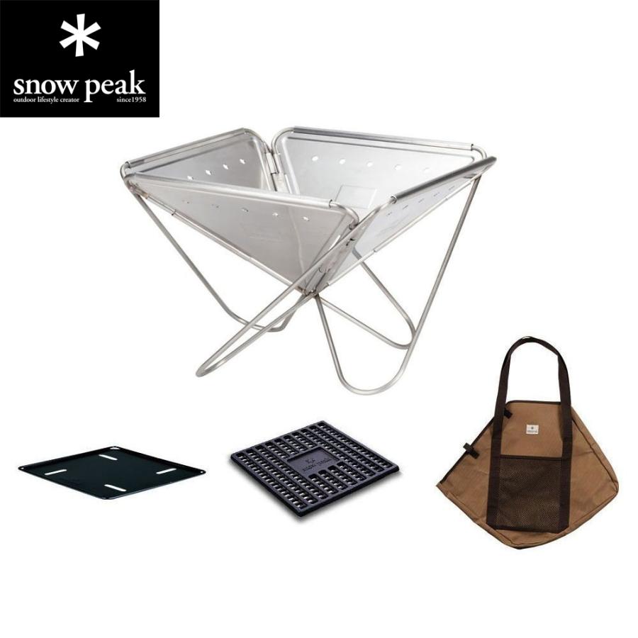 snow peak（スノーピーク） 簡単設営 コンパクト収納 4点セット 焚火台