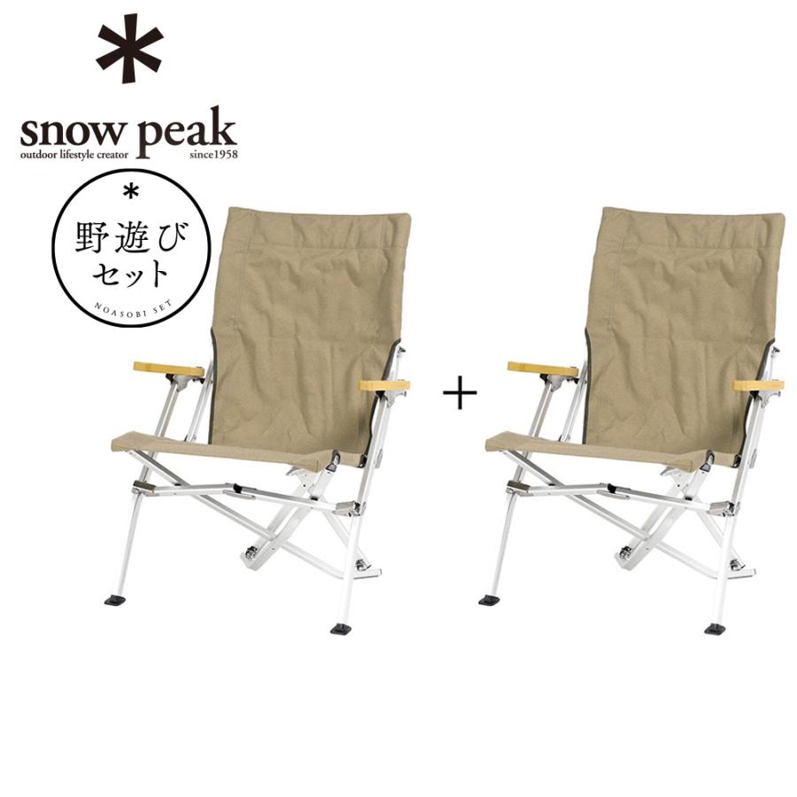 peak スノーピーク 廃盤 2脚セット キャンプチェア 椅子 子供 peak