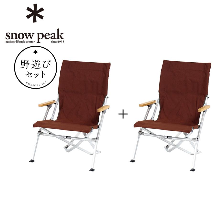 ゆうぞう peak FDチェアワイド RD 2脚セット snow peak（スノーピーク