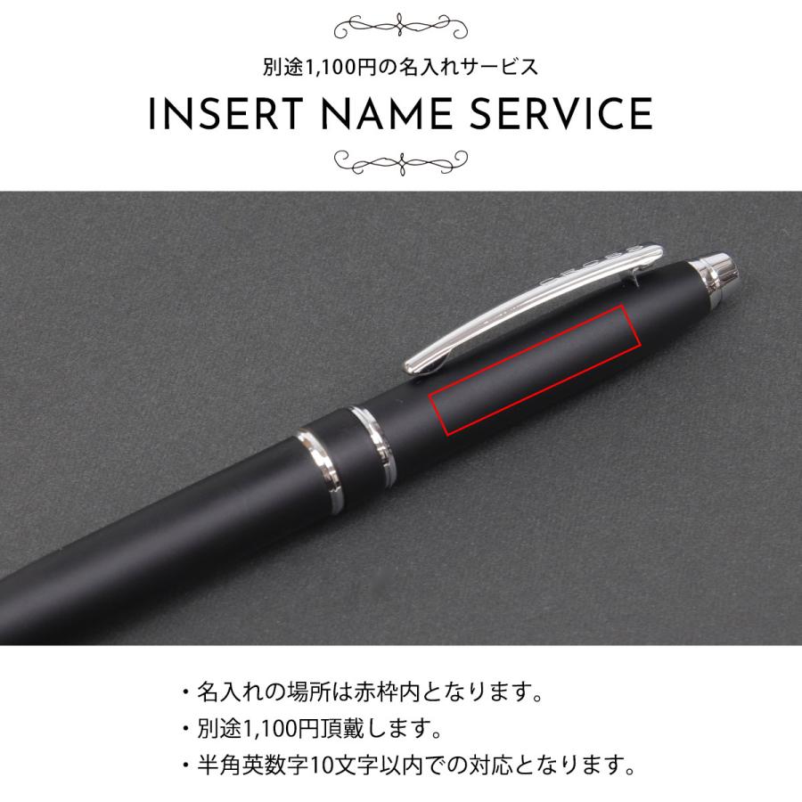CROSS（クロス） 名入れ ボールペン ストラトフォードSTRATFORD 手帳用