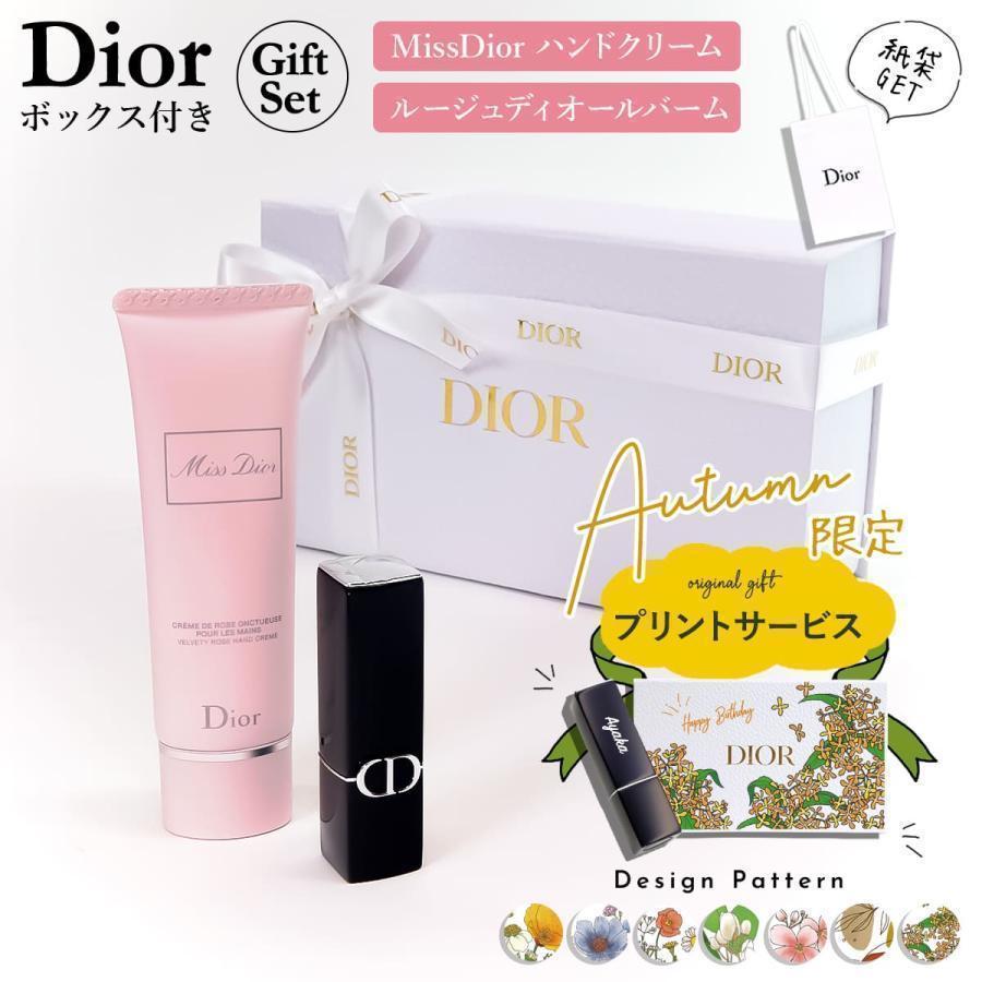 Christian Dior（クリスチャン・ディオール） DIOR リップ ハンド