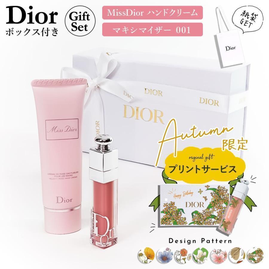 Christian Dior（クリスチャン・ディオール） DIOR リップ ハンド