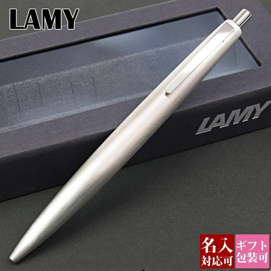 LAMY（ラミー） 名入れ ラミー2000 LAMY ボールペン 正規品 ペン