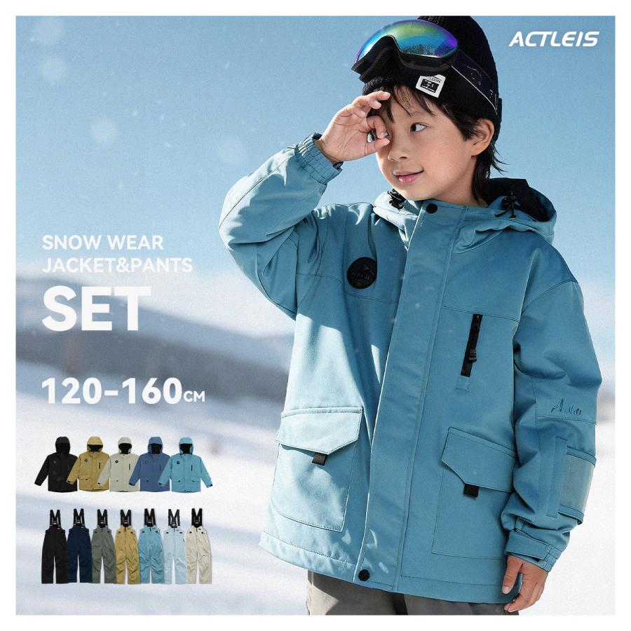 ACTLEIS（アクレイス） スキーウェア スノーウェア キッズ ジュニア