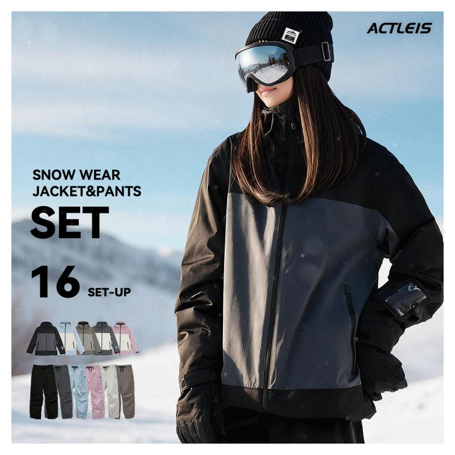 ACTLEIS（アクレイス） スノーボードウェア スキーウェア レディース