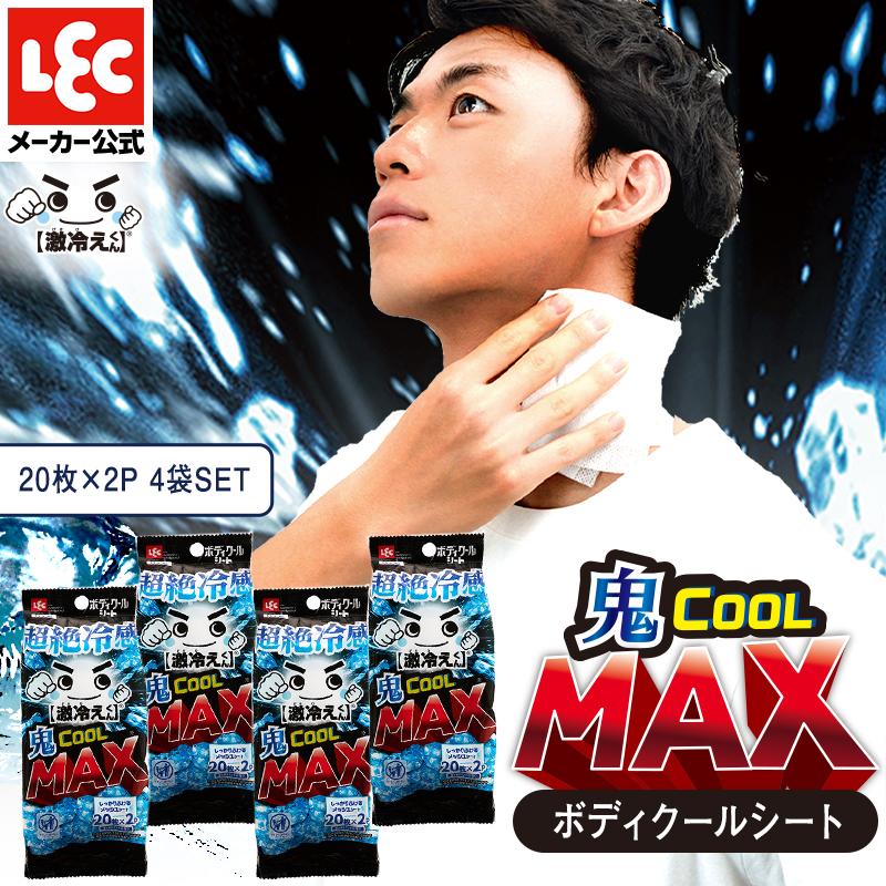 LEC（レック） ボディーシート 汗拭きシート デオドラントシート