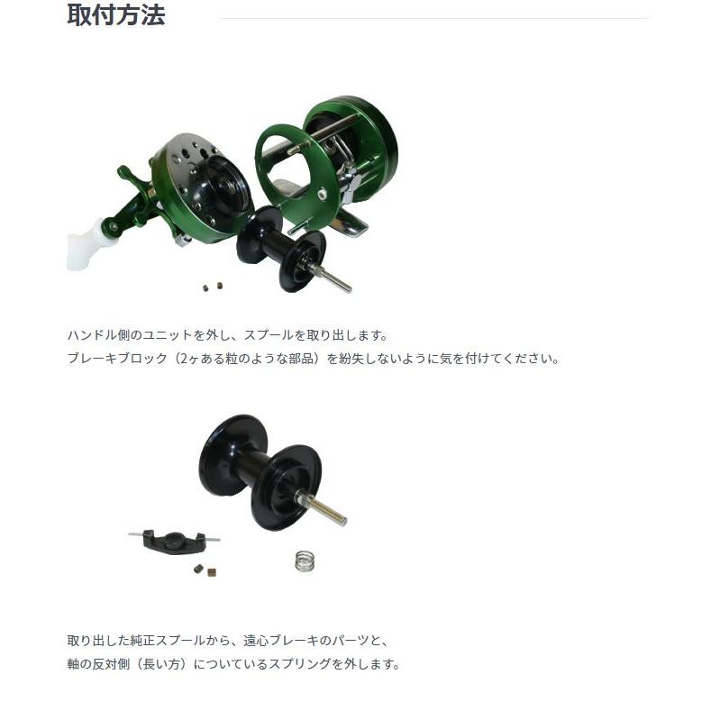 AMB1520R 1540R ABU アンバサダー1500C用 マイクロキャストスプール