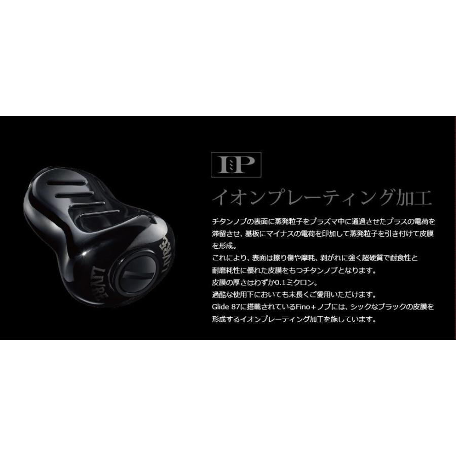Glide グライド87 LIVRE リブレハンドル イージーカスタムもお