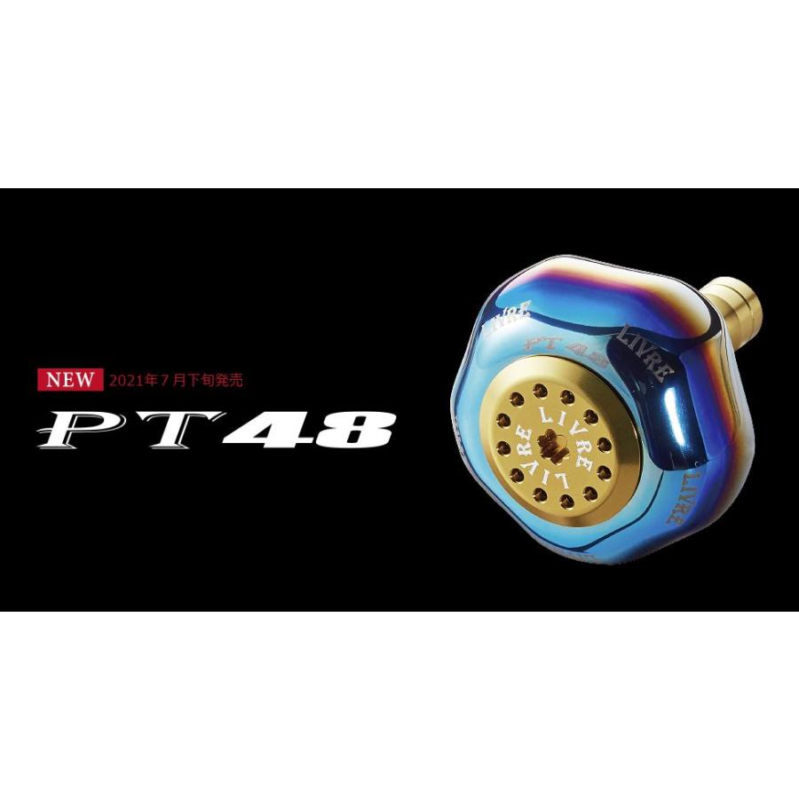 リブレ PT48 1個 ファイヤー ブラウンIP Livre カスタムノブ : leciel