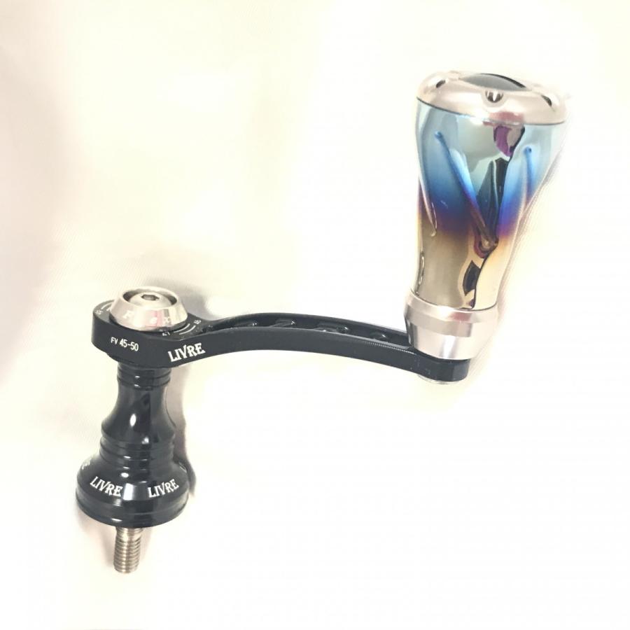 FV 50-55 LIVRE シマノ ダイワ リブレハンドル : leciel-style - 通販