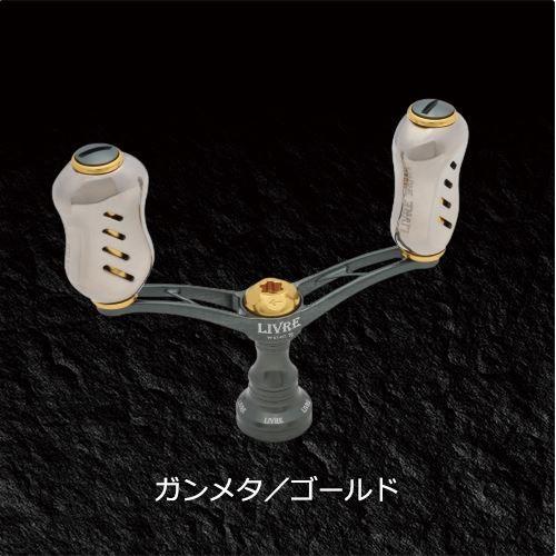 WING 92 LIVRE リブレ ウィング 送料無料 ウイング92 リールカスタム