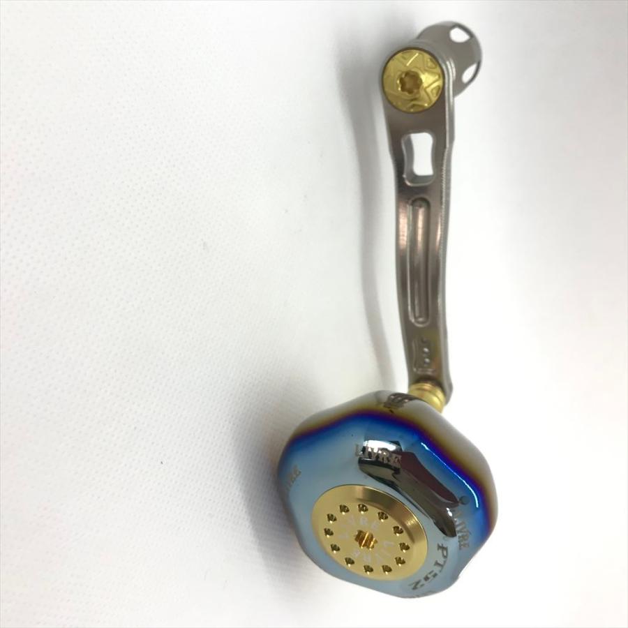 Power Arm 88/98 LIVRE リブレ パワーアーム 88 パワーアーム98 PT52