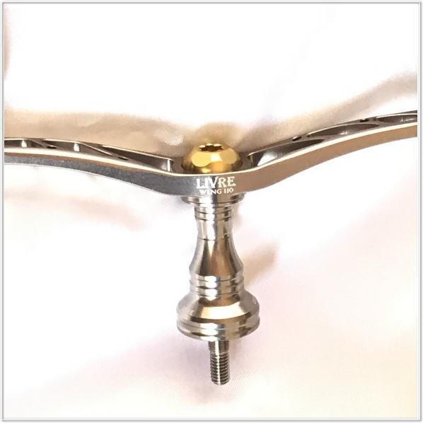 livre リブレ スカート ウィングハンドル ライトアーム 各種 ハンドル