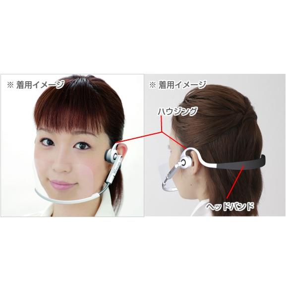 ウィンカム ヘッドセットマスク（1個入り）ブラック : インテリア雑貨