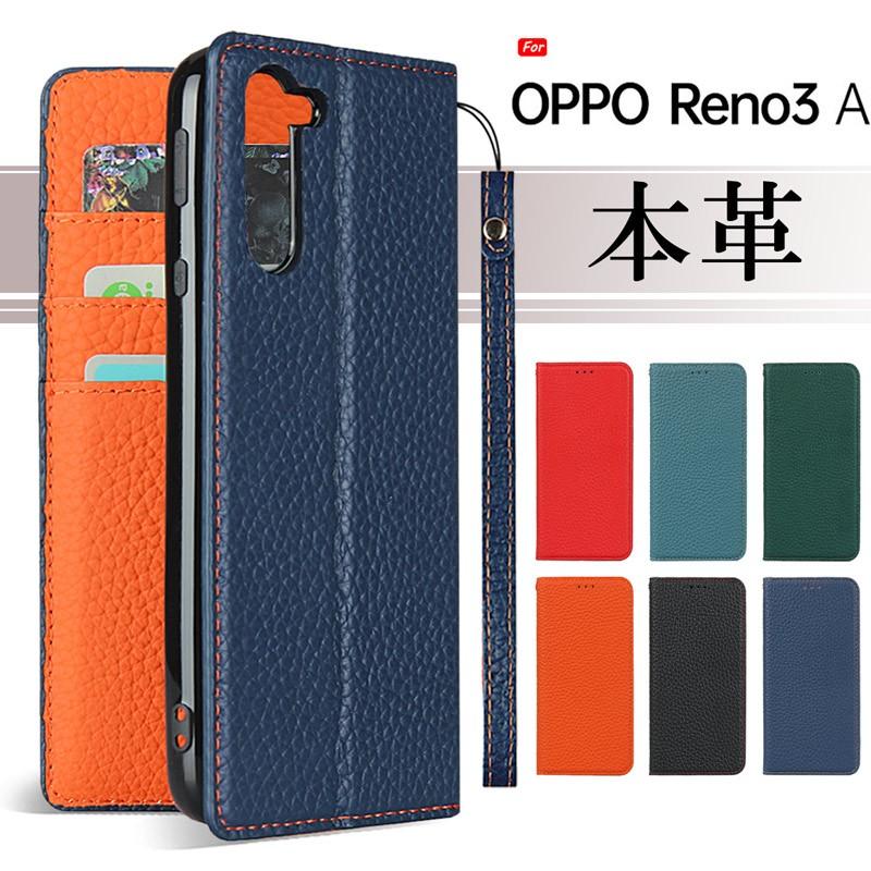 Reno 本革 OPPO Reno3 A ケース 手帳型 スマホケース カード収納