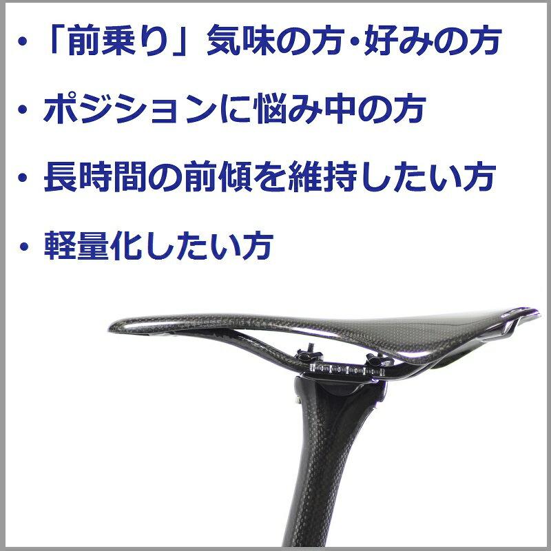 シートポスト 超軽量175g ゼロオフセット カーボンシートポスト27.2mm