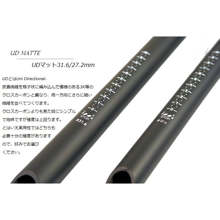 シートポスト 超軽量175g ゼロオフセット カーボンシートポスト27.2mm