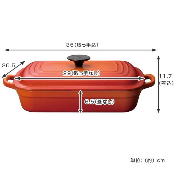 Le Creuset（ル・クルーゼ） 両手鍋 ココット・レクタンギュラー 2.8L