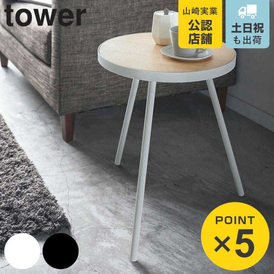 希少】 Alite Treelineテーブル 希少】 Alite Treelineテーブル THE