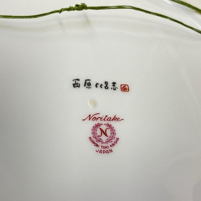 ノリタケ NORITAKE 日本陶器会社 西原比呂志デザイン 春の風 絵皿 径