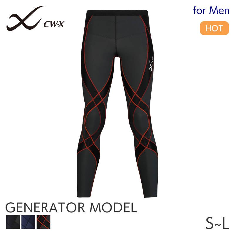 CW-X ワコール メンズ スポーツボトム 下半身フルサポート