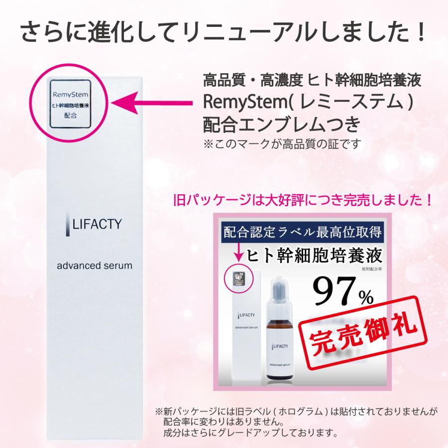 ヒト幹細胞培養液 配合率97% エクソソーム 高濃度 高品質 美容液