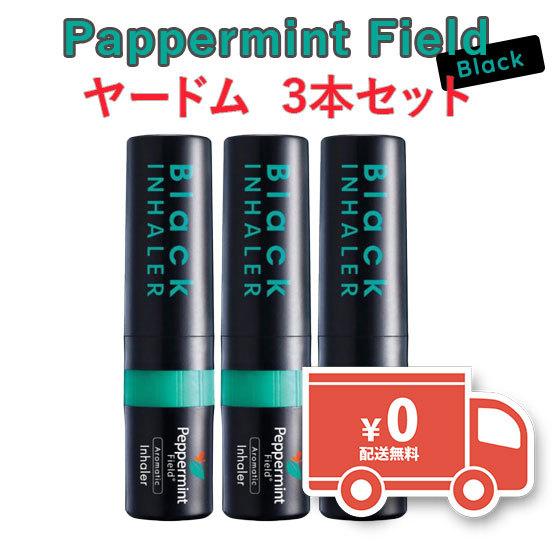 スースー 強メンソール 黒 ヤードム3個 ヤードム インへラー